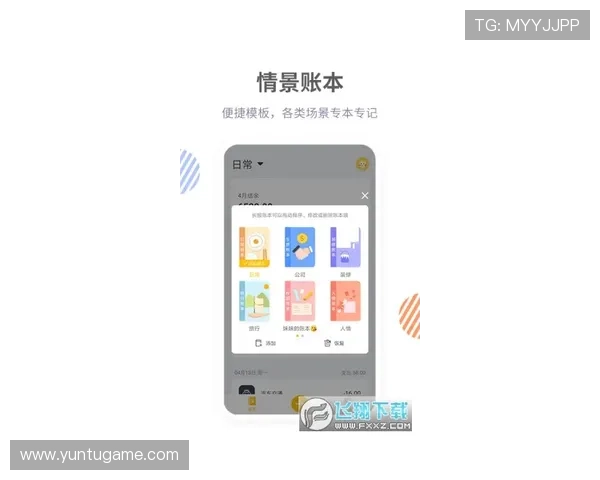 皇家官方手机版在移动设备上的便捷使用体验解读