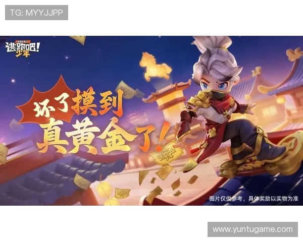 凯旋门官网直营助力玩家轻松掌握游戏最新版本更新内容