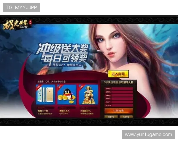 新壕天地官网下载入口，轻松下载安装，开启全新精彩游戏世界