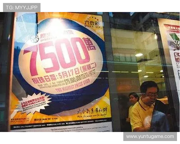 澳门六合彩娱乐官网最新优惠活动,丰富奖池和多样投注方式满足不同玩家需求