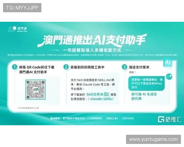 澳门银河电子游戏平台支持多种支付方式,快速充值提现体验升级指南