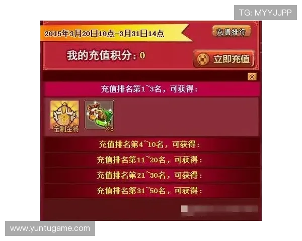 百宝来官网活动公告,丰富奖励等你来领取提升游戏体验