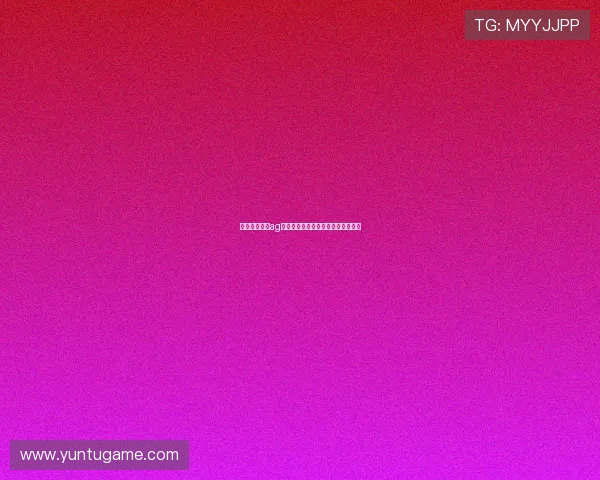 打造属于你的ag百家乐赢钱策略实现稳健盈利的秘籍
